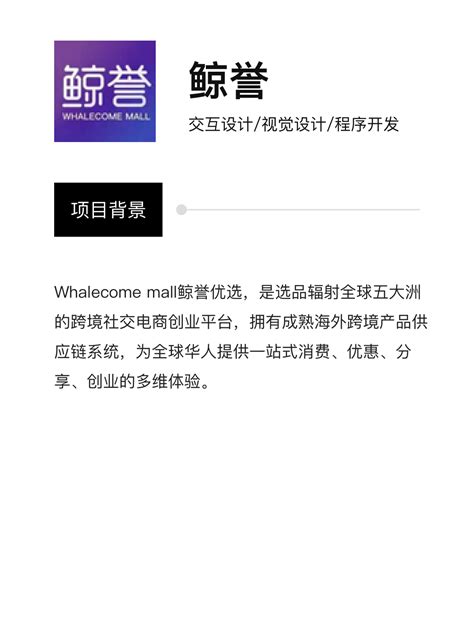 橘智学院 - 产品案例 - 杭州app开发