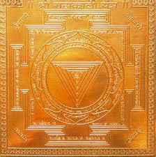 The Himalayan Collections HC- Copper Made Mantra Siddh Maha Kali Yantra ...