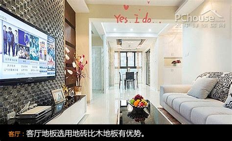 完美的格局规划 5万广州90平米三居室_中小户型_太平洋家居网