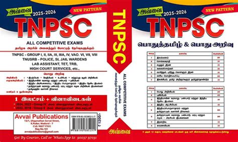 TNPSC (1 Lakhs+ Question & Answers From 6th Std To 12th Std) Group 1,2 ...