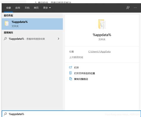 A JavaScript Error Occurred in the Main Process 的图像结果