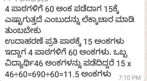 Assessment Guidelines for Grades 1-10 of 2021-22 | MahitiGuru