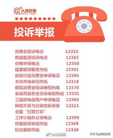 广州市工商局及分局地址电话一览表- 广州本地宝