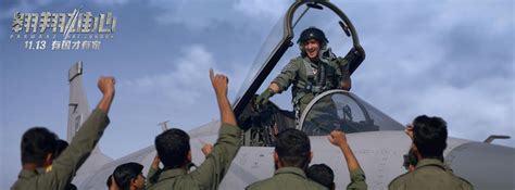 时隔45年再度引进巴基斯坦电影，《翱翔雄心》看“枭龙”战斗机惊艳亮相_京报网