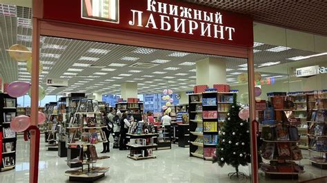 Бизнес план книжного магазина с расчетами