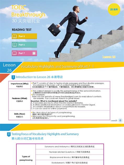 Image result for TOEIC Reading Practice Tests