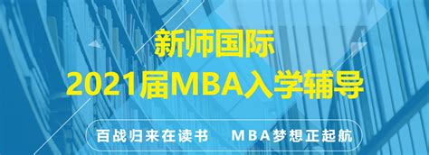 武汉大学工商管理硕士(MBA)招生简章 - 湖北MBA招生考试网