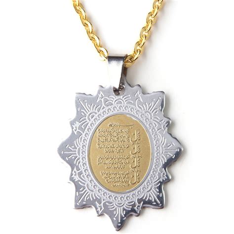 Buy 18k Gold Pt 4 Quls Kul Quran Surah Necklace Islamic Art Islam Chain ...