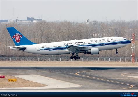 China Southern Airlines 中国南方航空 A321NEO B-8367 With Antenna (1:400 scale)