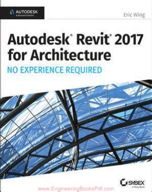 Revit 2017 的图像结果