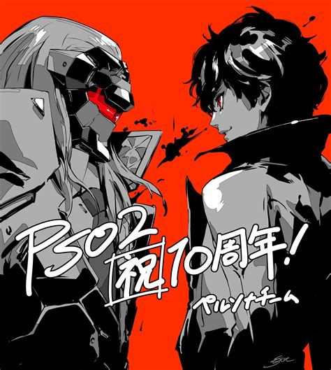 Image result for PSO2 Cover Art