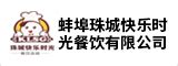 找工作看过来！100场线下招聘会等你参加_蚌埠市_社会_审核