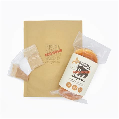 FROZEN Doughnuts （冷凍ドーナッツ）5個入（シュガー、シナモンシュガー、黒豆塩きな粉パウダー付き） | HIGUMA ...