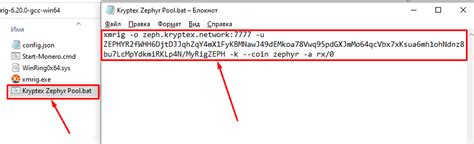 Image result for Zephyr Minecraft Hack