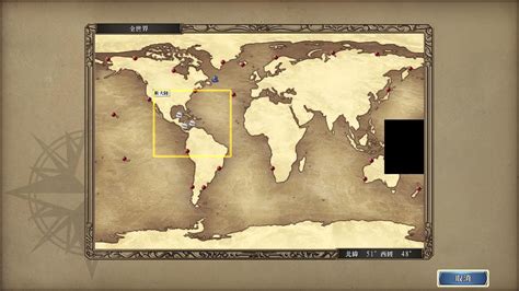 大航海时代4威力加强版HD新大陆古老地图怎么得-大航海时代4HD新大陆古老地图收集攻略分享 - 非凡软件站