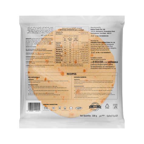 Spicy Mexican Salsa - Hot & Spicy Salsa | Best Salsa to Buy – Habanero ...