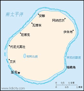 瑙鲁中文地图_瑙鲁地图库