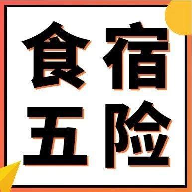 包食宿 免费周边游，丽江客栈义工招募-企业官网