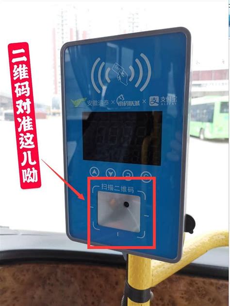 芜湖运泰电子公交卡正式上线！申领电子卡及使用教程在这里……_We芜湖