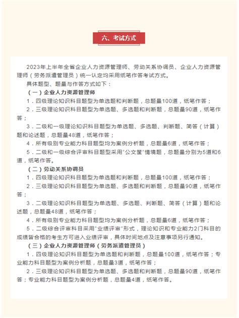 徐州举办高新技术企业知识产权交流活动