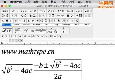 Download MathType 6.9