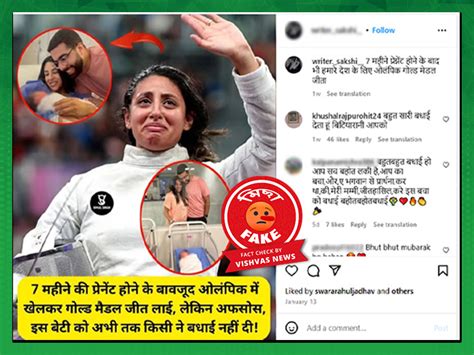 Fact Check: ছবিত দেখা মহিলা ফেঞ্চাৰ, নাদা হাফিজ ভাৰতীয় নহয়, ভুৱা দাবী ...