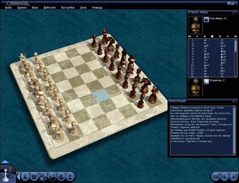 Image result for Chessmaster 6th Edition