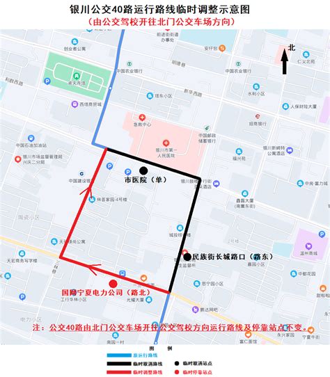 出行：8月1日起银川公交16路、511路等5条线路优化调整-宁夏新闻网