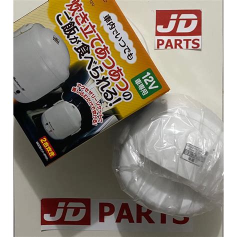 Best 12V Rice Cooker 的图像结果