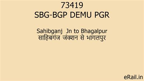 73419 SBG-BGP DEMU PGR Train Route