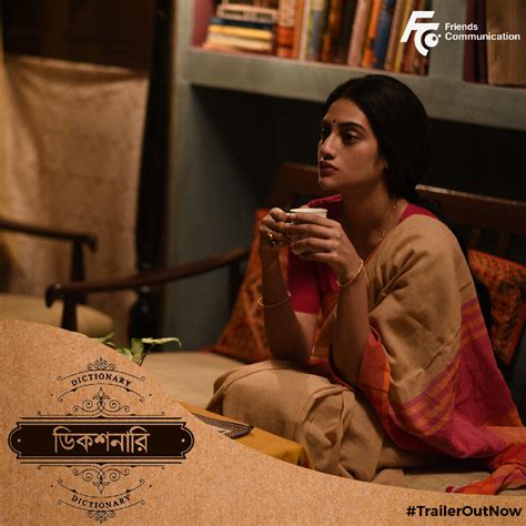 Friends Communication | Movies | Dictionary