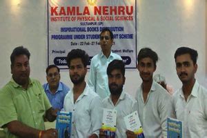 :: KNIPSS Sultanpur U.P.