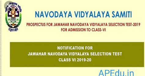 The Rashtriya Vidyalaya Samiti is seeking applications for admission to ...