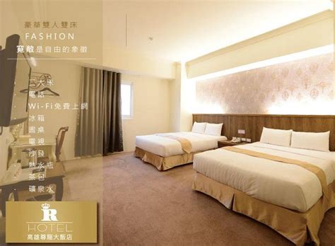 HOTEL R KAOHSIUNG (Xinxing) - Hotel Reviews, Photos, Rate Comparison ...