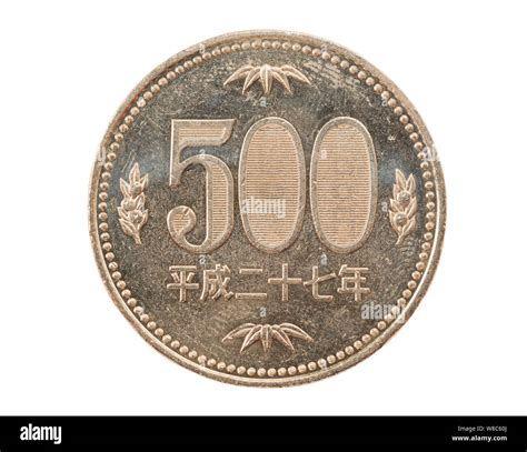 500 yen japanese coin hi-res stock photography and images - Alamy
