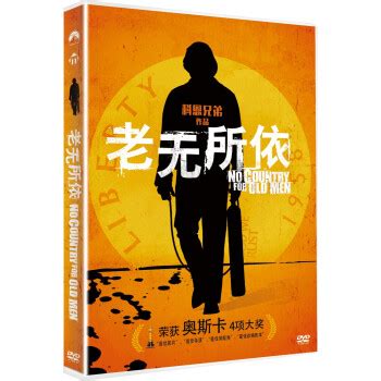 老无所依（DVD） - - - 京东JD.COM