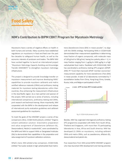 中国计量院简讯（英文版）NIM Newsletter第5期 | 中国计量科学研究院