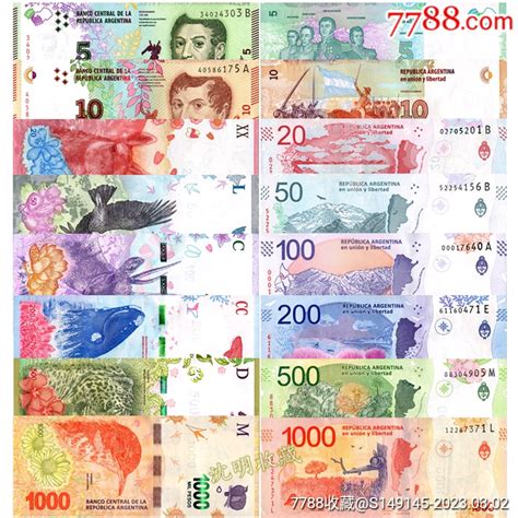 阿根廷纸钞一套-价格:658元-se92312655-外国钱币-零售-7788收藏__收藏热线
