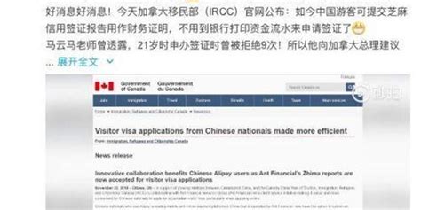 1917年加拿大华人身份证明(人头税证明)-华侨华人民间文献-图片