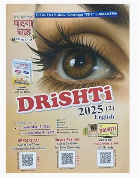 Buy Current Drishti Yearly Magazine 2025 Edition, Complete Coverage ...