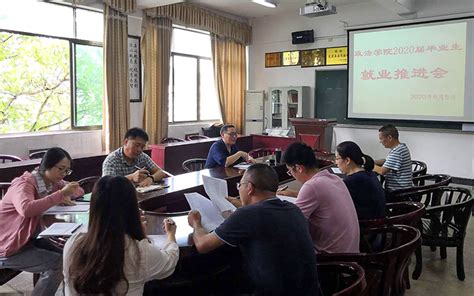 我校举办2021届毕业生冬季校园供需见面会--邵阳学院