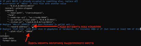 Гайд - как безопасно установить несколько нод Subspace на 1 сервер ...