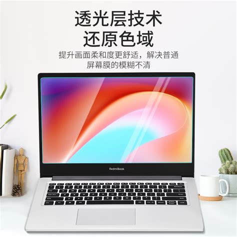 小米红米RedmiBook Pro 14 锐龙版R5-5500U 16GB 512GB 2.5K超视网膜全面屏 金属高色域轻薄笔记本电脑【图片 ...