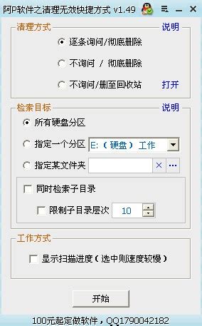 lnk是什么文件-常见问题-PHP中文网