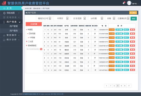 蚌埠市建材信息价期刊扫描件下载和蚌埠市造价信息电子版下载分享 - 哔哩哔哩