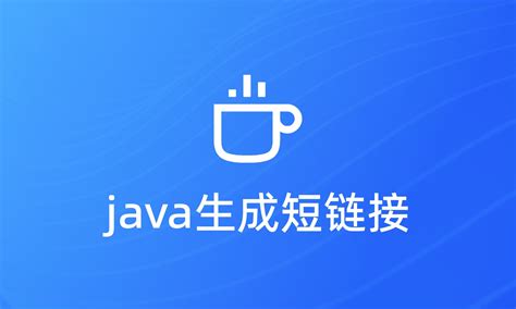 Short Java 的图像结果