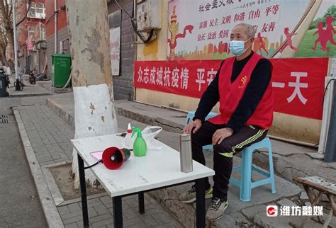 66岁的他为这件事每天志愿忙碌8个多小时…… - 潍坊新闻 - 潍坊新闻网