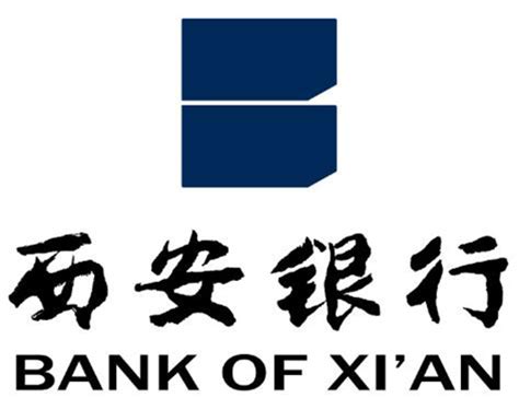 西安银行-陕西环洁塑业股份有限公司