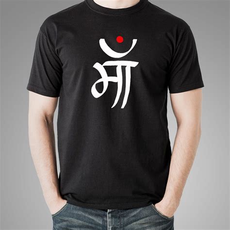 Maa In Hindi T-Shirt For Men – TEEZ.in
