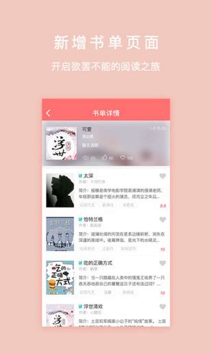 寒武纪年app下载-寒武纪年官方免费下载-寒武纪年1.5 官方版-PC下载网
